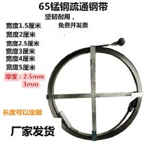 Tool Manhole Main Piping Theorizer Cleaning Outdoor Gutter Manual 4 cm?The sewer dredges the steel band