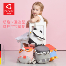 Hold the bear childrens anti-lost belt traction rope anti-lost baby backpack baby artifact child safety anti-lost rope
