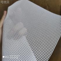 Integrated stove steam box steam disk hole special pallet 50 × 30 suitable for Martian Sensong X7Q304