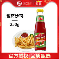 Sea Day Tomato Sauce 250g Bottled Home Seasoned Ketchup Italian Pasta Sauce