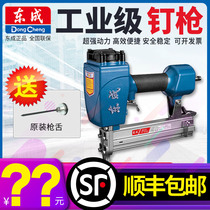Dongcheng air gun does not clamp F30 T50 ST64 steel nail gun direct nail gun mosquito nail gun Dongcheng steel row gun nail gun