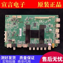 Original installation Haier 40A5M 42A5J 42A5J 65K5 65K5 65K5 liquid crystal motherboard 0091802888 715G7199