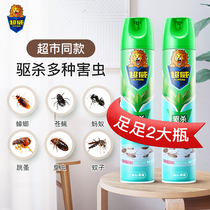 Ultra Vibe Insect Aerosol Domestic Indoor Non-Toxic Mosquito Killer Spray Cockroach Ants Flea Fly Medicine Insect Repellent