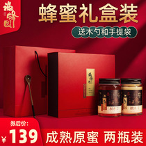 Honey gift box Pure natural farm-produced wild loquat linden tree gifts for elders to give people good New Year goods