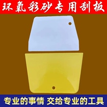 Mabe Epoxy Color Sand Tile Tiles Floor Tile Beauty Seaming Agents Seaming Agents Construction Tools Crossstitch Special Squeegee