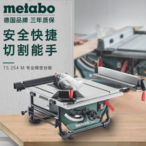 German push table saw multifunctional woodworking chainsaw power tool dust-free desktop precision circular saw TS254M