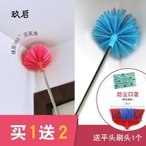 Wall dust cleaning tool net cleaning handle can be extended adjustment Rod roof dust removal household brush cleaning duster