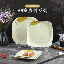 Topig rich and expensive bamboo imitation porcelain disc Melamine Plastic Vegetable Dish Quadrilateral Pan Restaurant Lid Watering Dish Water Fruit Pan Commercial