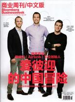 Bloomberg Business Weekly Magazine September 30 2019-October 13th issue of the 18th authoritative economic review