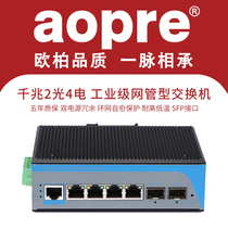 aopre Industrial Grade 2 Optical 4 Electric Fiber Transceiver SFP Interface Managed Industrial Switch 100 Gigabit Support Ring Grid Lightning Protection DIN Guide Ring Grid Fiber Switch Ober