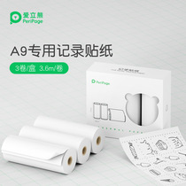 Eric Machine Printer A9 official printer printer printed paper thermal paper photograph sticker