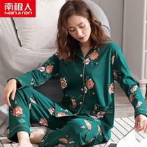 Antarctic pajamas women spring and autumn cotton long sleeve home clothing cotton thin middle-aged mother sweet plus size set