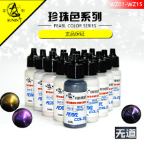 Star Shadow environmentally-friendly water-based paint WZ01 model paint up to military model (spraying pearl color series) 20ml