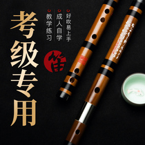 Flute Bamboo flute Professional performance Advanced horizontal flute examination Fine metal musical instrument Refined ancient style flute sword High-grade