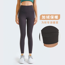 Autumn Winter New Upgrade Plus Suede Yoga Pants Woman Warm High Waist Lift Hip Tight Close-up Belly Running Sports Fitness 90% Pants