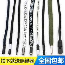 Troop waist rope adjustable rope flat pants strap for men and women sports pants rope belt sweater hat casual pants round rope