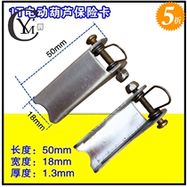 Electric hoist hook safety card 1T-100T crane crane anti-card anti-skid buckle off Hook double beam