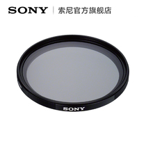 Sony Sony high quality circular polarizer VF-CPAM2 series