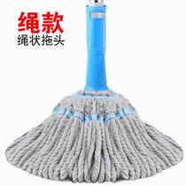 Twist water mop Household lazy hand wash mop head rotating self-squeezing water old-fashioned pier cloth company office floor drag