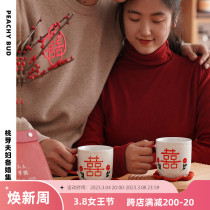 Shake-up small red book Peach Bud Couple) Artisanal Coarse Pottery small red flower Joy Character Cup Wedding Gift Couple Mark Cup
