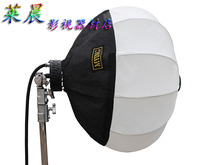 1 8K film crew space soft light shade advertising camera night scene shooting ball lamp shade
