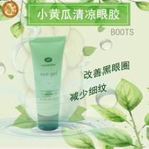 Thai Boots cucumber cool eye gel Eye cream to remove fine lines dark circles bags under the eyes hydrate and moisturize