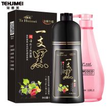 Special beauty hair dye Plant pure one-wash black shampoo Natural mild water black hair hair dye cream a black cream