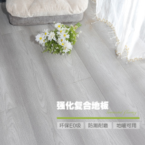 Reinforced composite wood floor bedroom waterproof and abrasion resistant diamond plate 12mm Home engineering eco-friendly floor manufacturer Direct sales