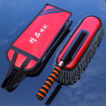 Car wiping mop duster soft hair car brush household snow sweeping artifact car wash supplies ash sweeping special car brush