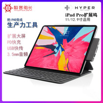  HyperDrive iPad Pro Docking Station mac Notebook Converter type-c Mobile phone HDMI projector