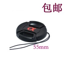 Sony DSC-HX300 HX200 HX400 H400 telephoto camera lens cover 55mm lens cover protective cover