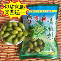 Grandpa Chaoshan fresh green olives Green fruits 500g sweet olives crispy slag-free aftertaste Sweet raw olives