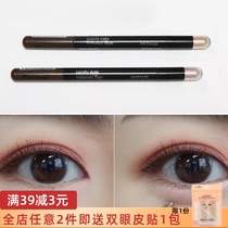 Korea ARITAUM Amore silkworm pen pearlescent enlarged eyes double head champagne pink PONY recommended