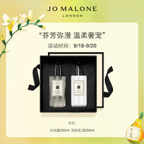 (SF Express) Zuma long luxury beauty muscle star gift box British pear JoMalone London