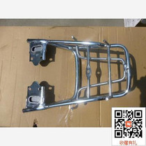 Suitable for new continents Honda super sharp arrow SDH125-52 52A rear shelf Morfit @