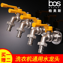  Baios washing machine faucet ball core large flow 4 points 6 points with all copper single cold special washing machine nozzle