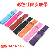 Watch accessories Rubber color leather strap Male and female students waterproof soft sports bracelet bracelet Silicone strap