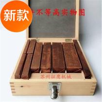  Milling machine pad iron Milling machine pad vise parallel plate 18 pieces Contour parallel pad iron a 18 pieces Contour parallel