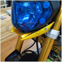 Applicable Yamaha MT09 MT-09 FZ09 FZ09 bird mouth guide hood chickpeas headlight bird mouth