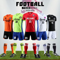 Football suit suit men and children adult competition training team uniform customized primary school students Womens sports short sleeve football jersey