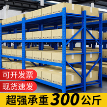 Dr. Chu warehousing shelf free combination landing multi-layer light display rack supermarket express shelf