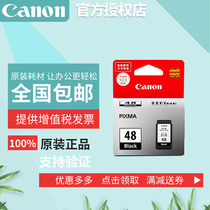 Original Canon 48 cartridge 58 Canon E408 E418 E468 E478 E488 printer cartridges
