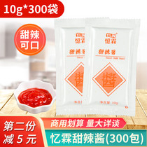 10g * 300 bag Yilin Thai sweet chili sauce bag household hand cake barbecue barbecue chicken steak chicken skewers