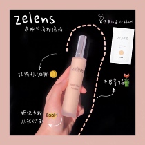 () Zelens skin care anti-old moisturizing powder underlying fluid 30ml age youth