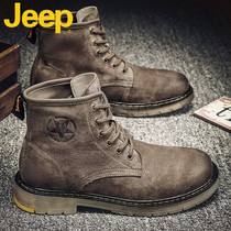 jeep jeep Martin boots mens high shoes mens shoes new mid-help tooling winter plus velvet trendy shoes snow boots