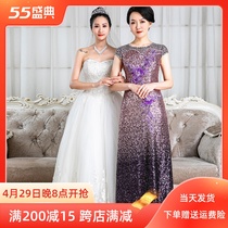 Wedding Evening Gown Dress Young Mother Dress Temperament High-end Happy Mother-In-Law Wedding Banquet Dress Foreigner with a long and thin autumn