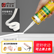 Jiale Bang water-based edge beauty glass glue Skirting line Door and window frame furniture Silicone environmental protection color paint