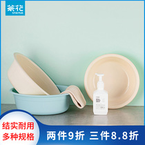 Camellia washbasin large plastic basin washbasin round Children Baby washbasin kitchen wash basin basin fruit Basin