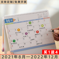 2022 Taiwan calendar Simple small fresh large plaid desktop notepad plan table Ox calendar ins Korean style creative ornaments Business office calendar custom corporate advertising to map custom