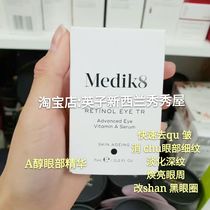 Spot New Zealand UK Medik8 Retinol A alcohol eye essence 7ml